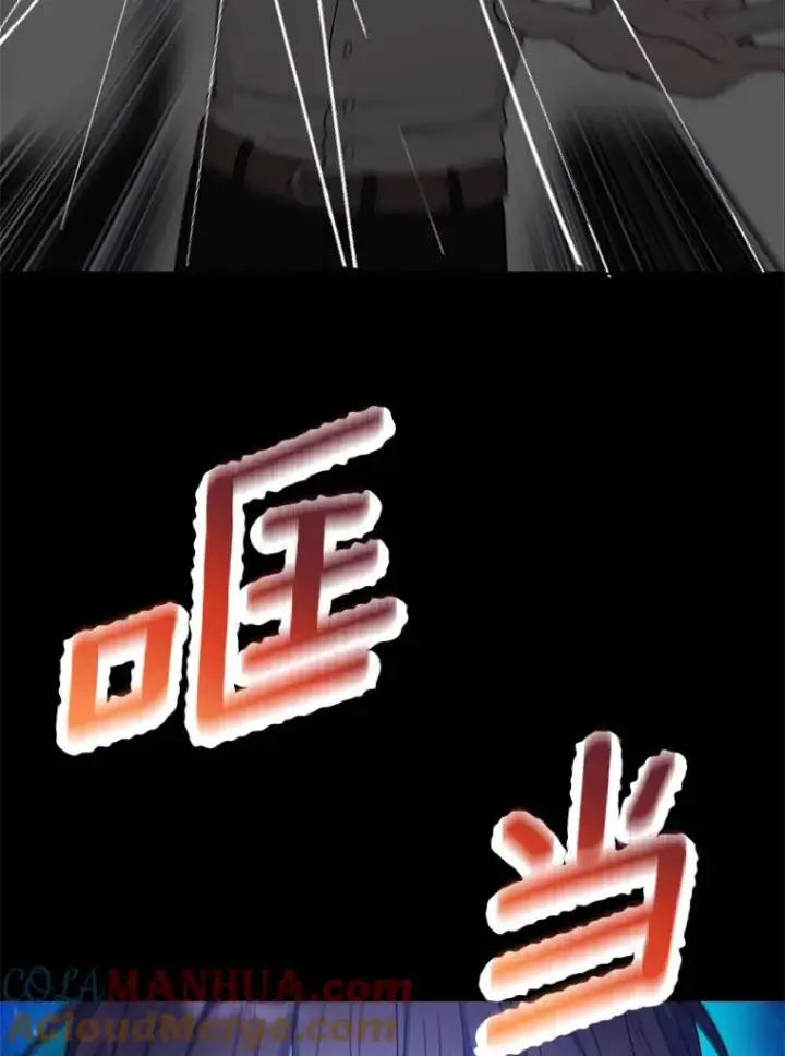 《私生公主的第十次人生》50.记忆深处图93