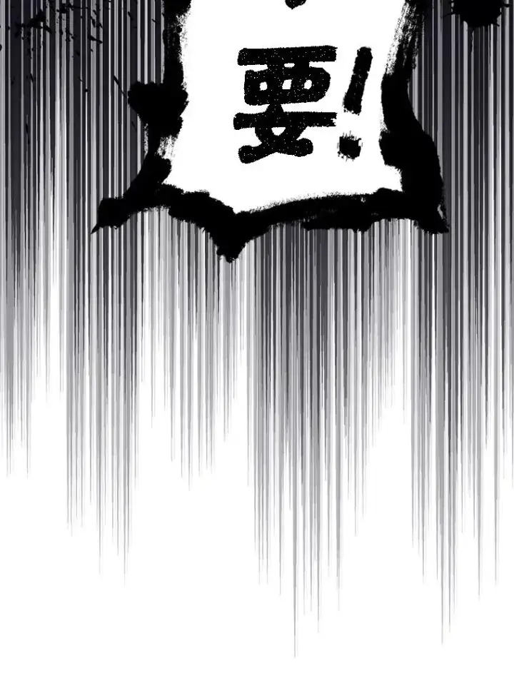 《私生公主的第十次人生》50.记忆深处图96