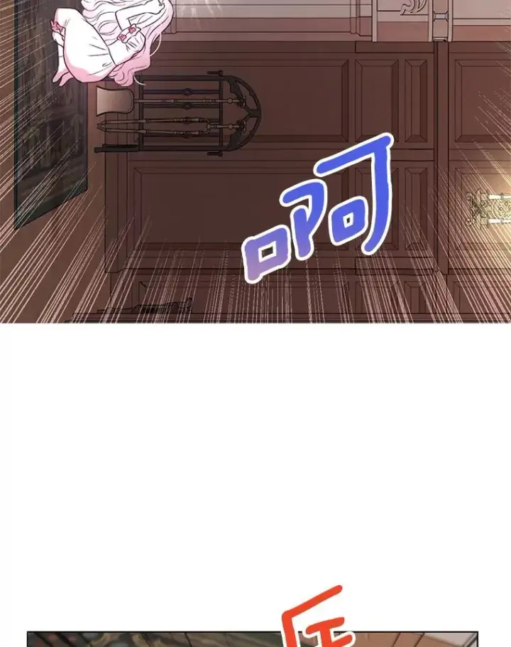 《私生公主的第十次人生》50.记忆深处图98