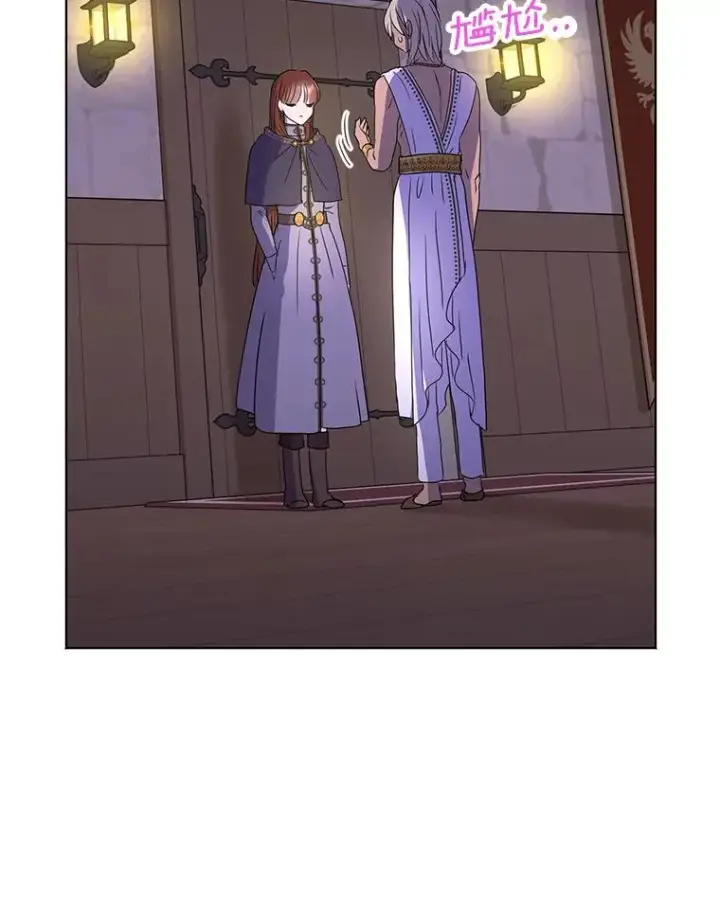 《私生公主的第十次人生》51.分享秘密图100