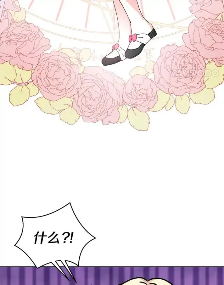 《私生公主的第十次人生》51.分享秘密图103