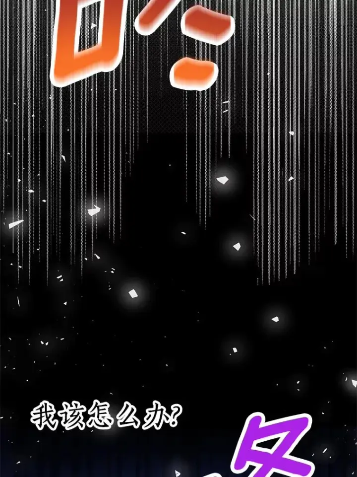 《私生公主的第十次人生》51.分享秘密图2