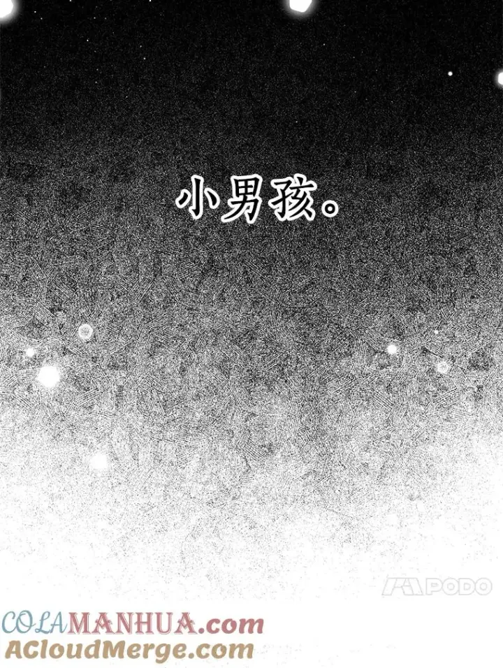 《私生公主的第十次人生》51.分享秘密图33