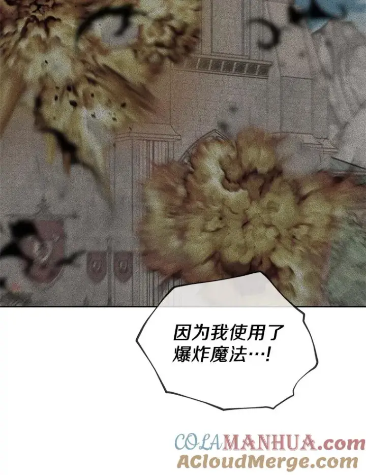 《私生公主的第十次人生》51.分享秘密图49