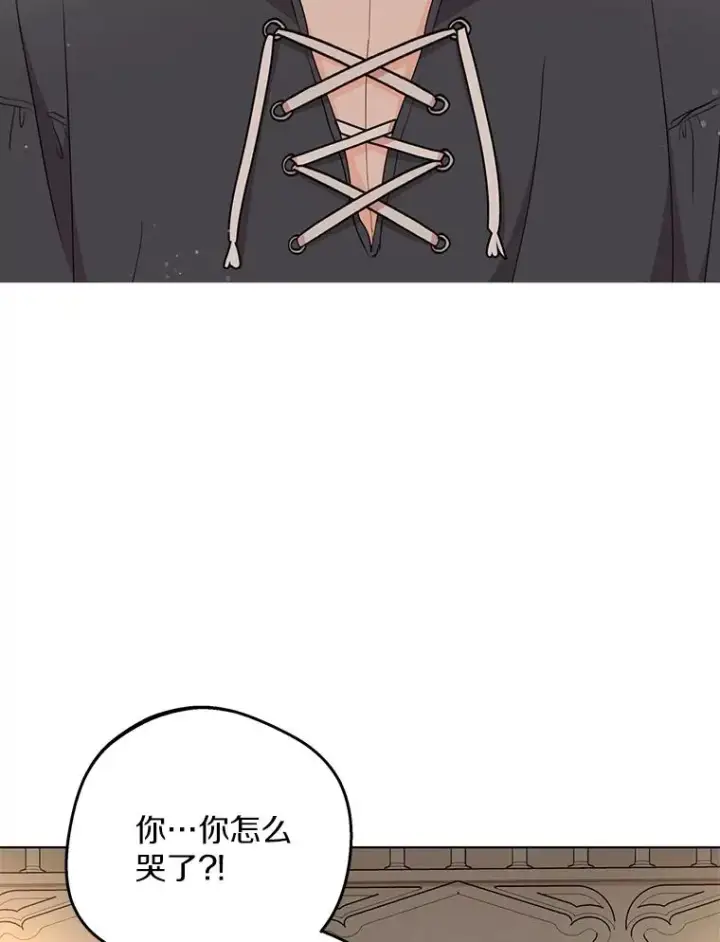 《私生公主的第十次人生》51.分享秘密图54