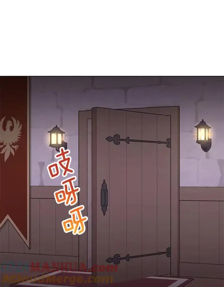 《私生公主的第十次人生》51.分享秘密图85