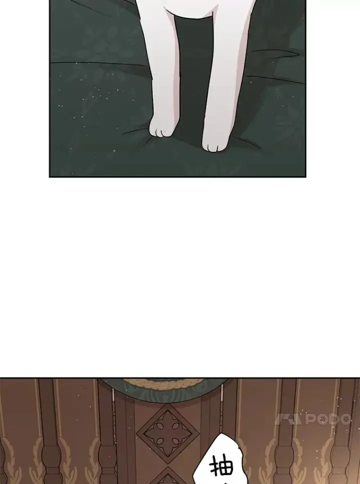 《私生公主的第十次人生》52.使节团到访图31
