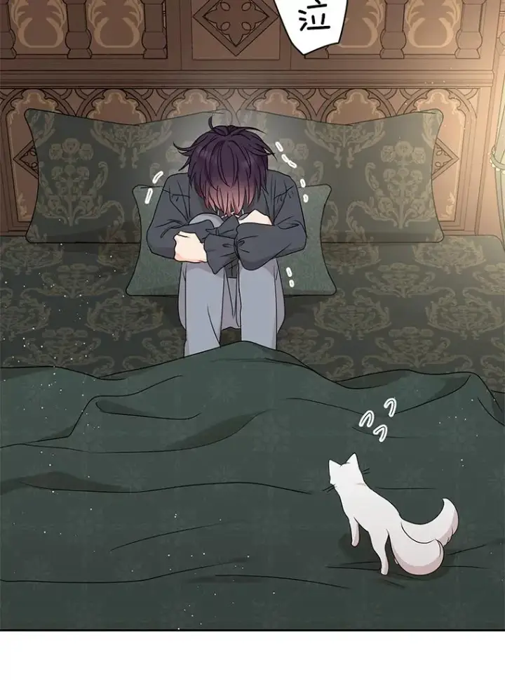 《私生公主的第十次人生》52.使节团到访图32