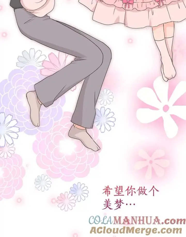 《私生公主的第十次人生》52.使节团到访图69