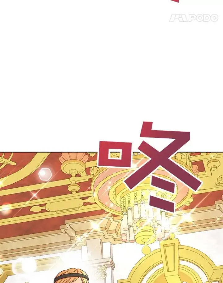 《私生公主的第十次人生》52.使节团到访图74