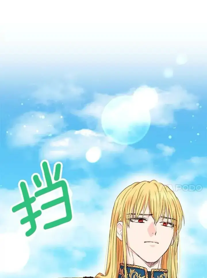 《私生公主的第十次人生》53.欢迎晚宴图23