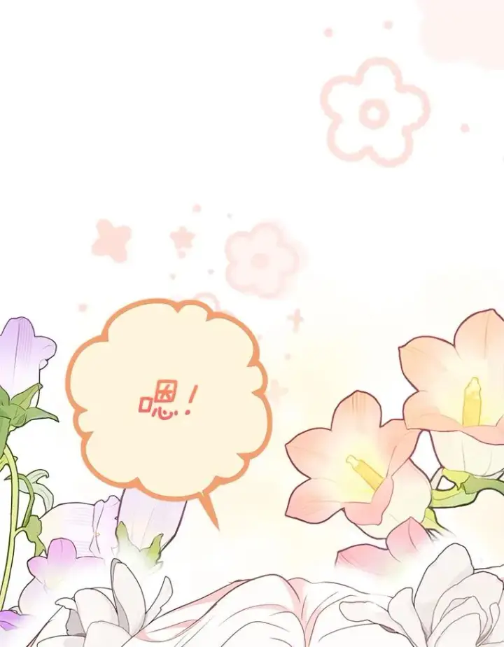 《私生公主的第十次人生》53.欢迎晚宴图44