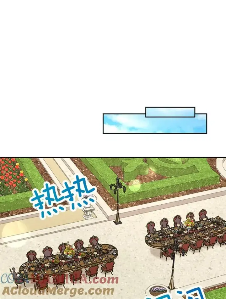《私生公主的第十次人生》53.欢迎晚宴图49