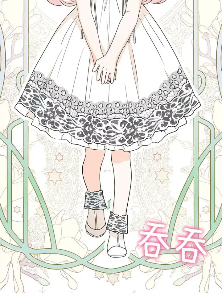《私生公主的第十次人生》53.欢迎晚宴图59