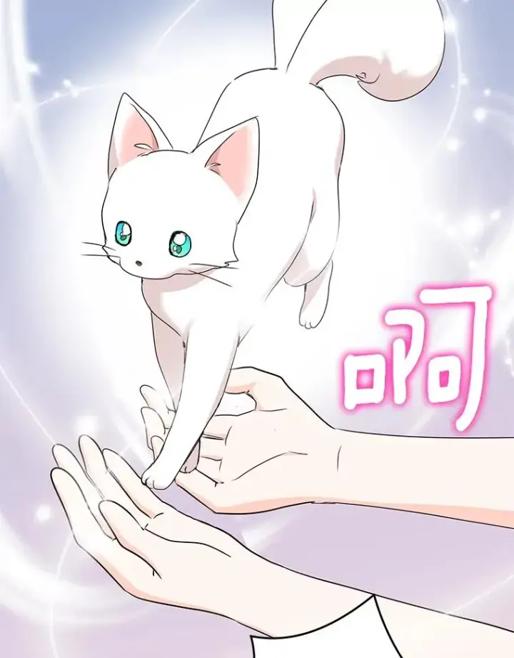 《私生公主的第十次人生》53.欢迎晚宴图68