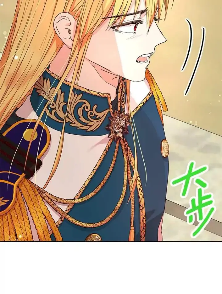 《私生公主的第十次人生》54.识破骗局图104