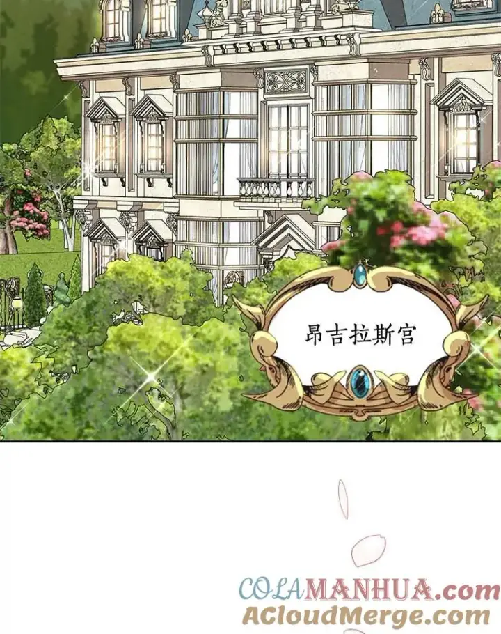 《私生公主的第十次人生》55.拉开序幕图25