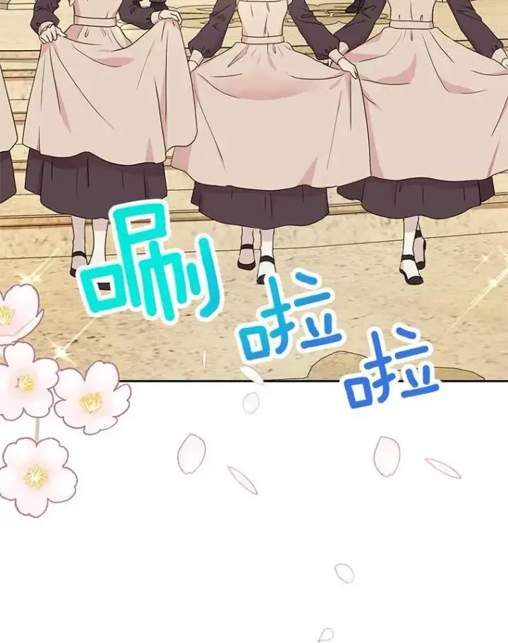 《私生公主的第十次人生》55.拉开序幕图27
