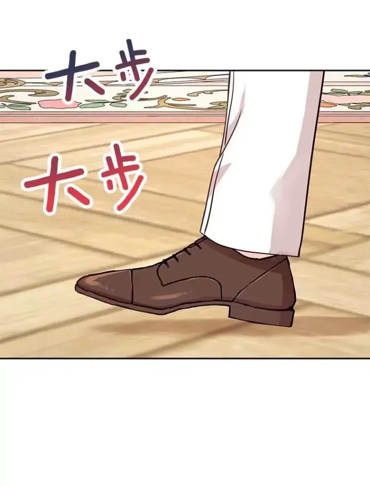 《私生公主的第十次人生》55.拉开序幕图59