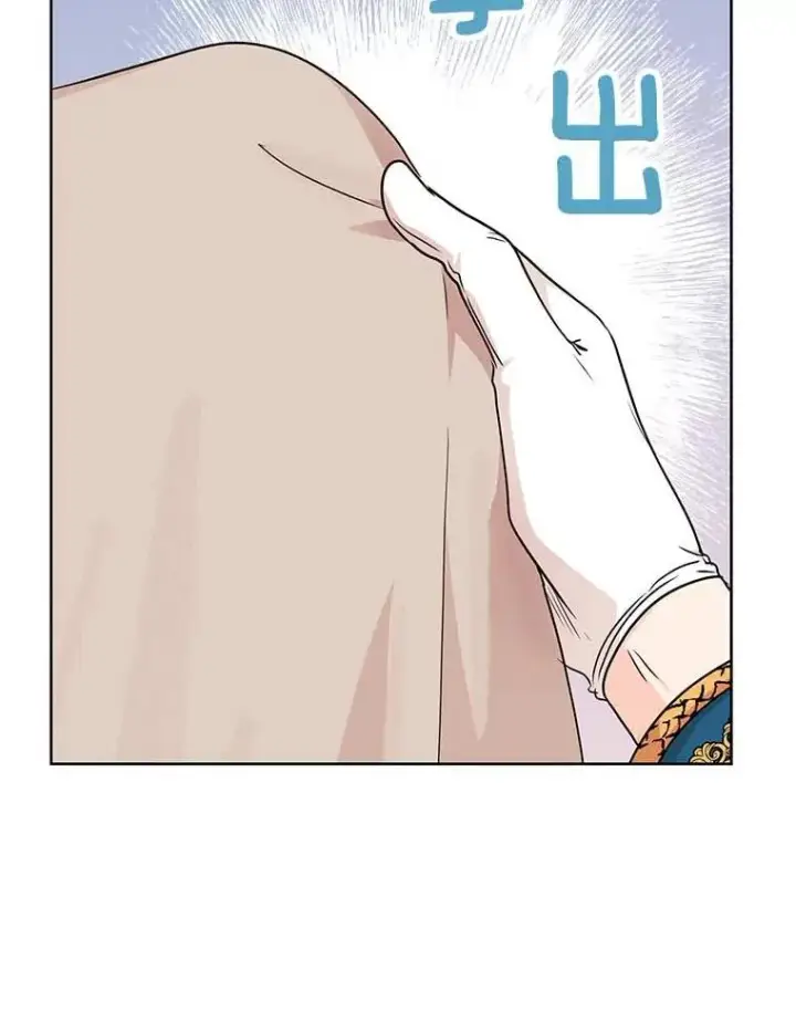 《私生公主的第十次人生》55.拉开序幕图62
