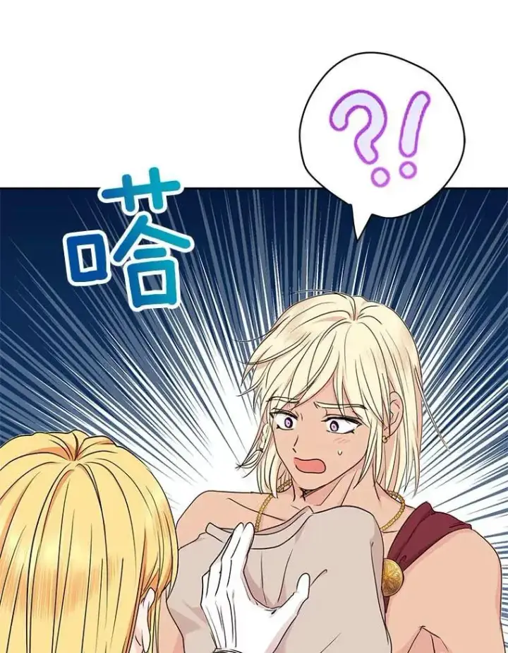 《私生公主的第十次人生》55.拉开序幕图63