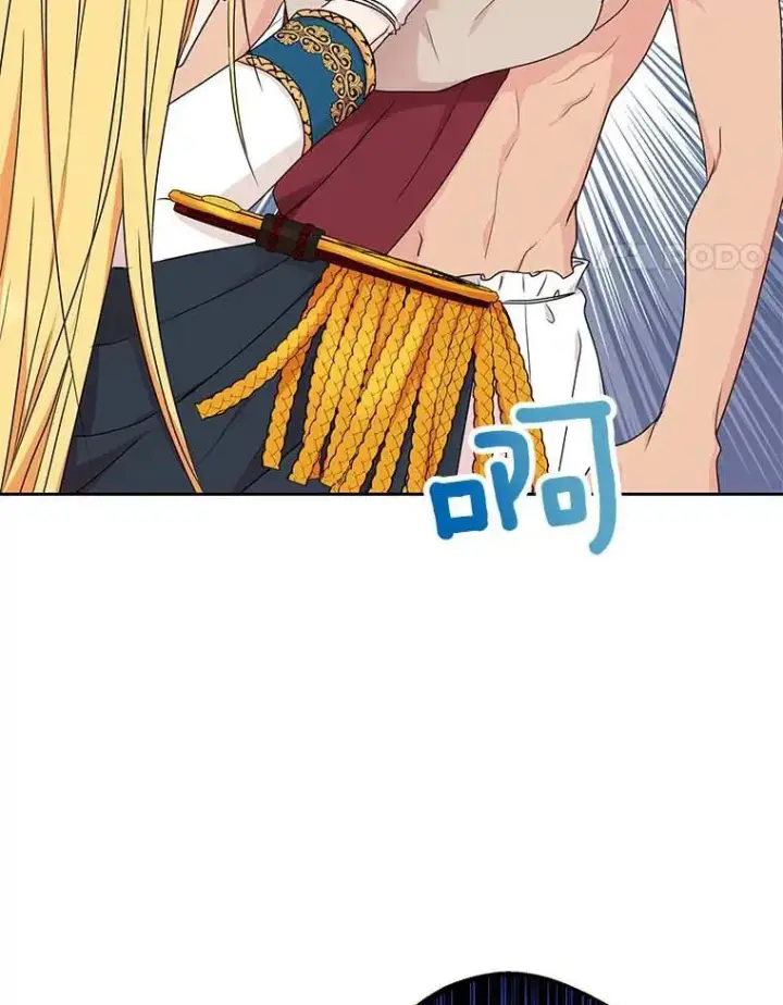 《私生公主的第十次人生》55.拉开序幕图64