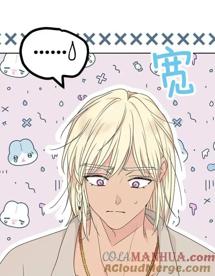 《私生公主的第十次人生》55.拉开序幕图73