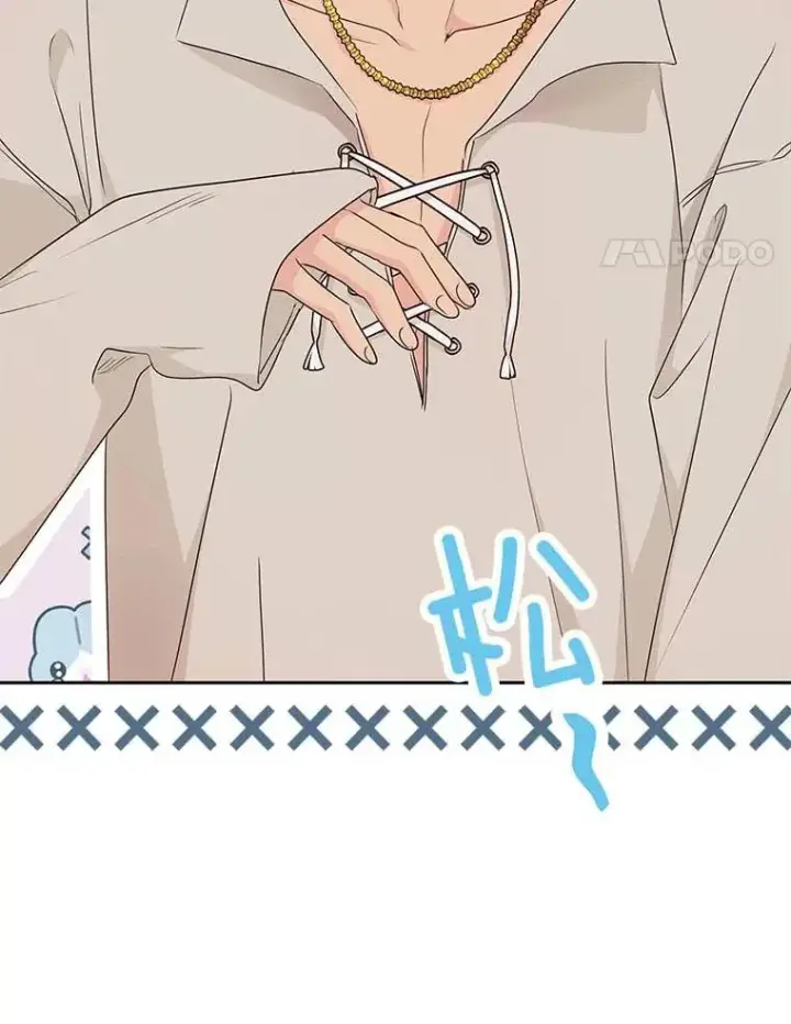 《私生公主的第十次人生》55.拉开序幕图74