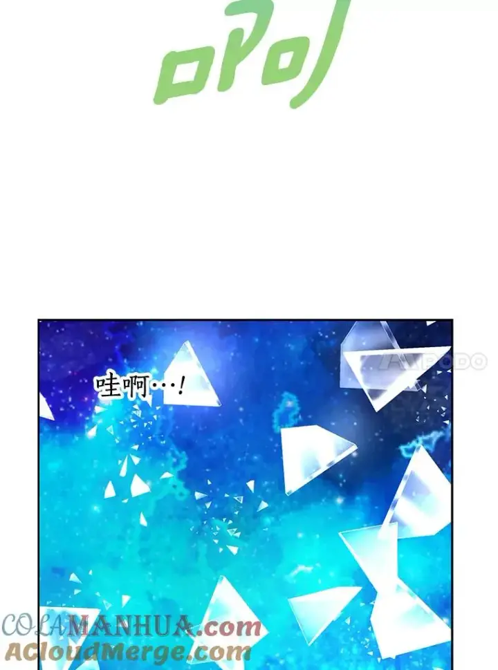 《私生公主的第十次人生》56.记忆回溯图37