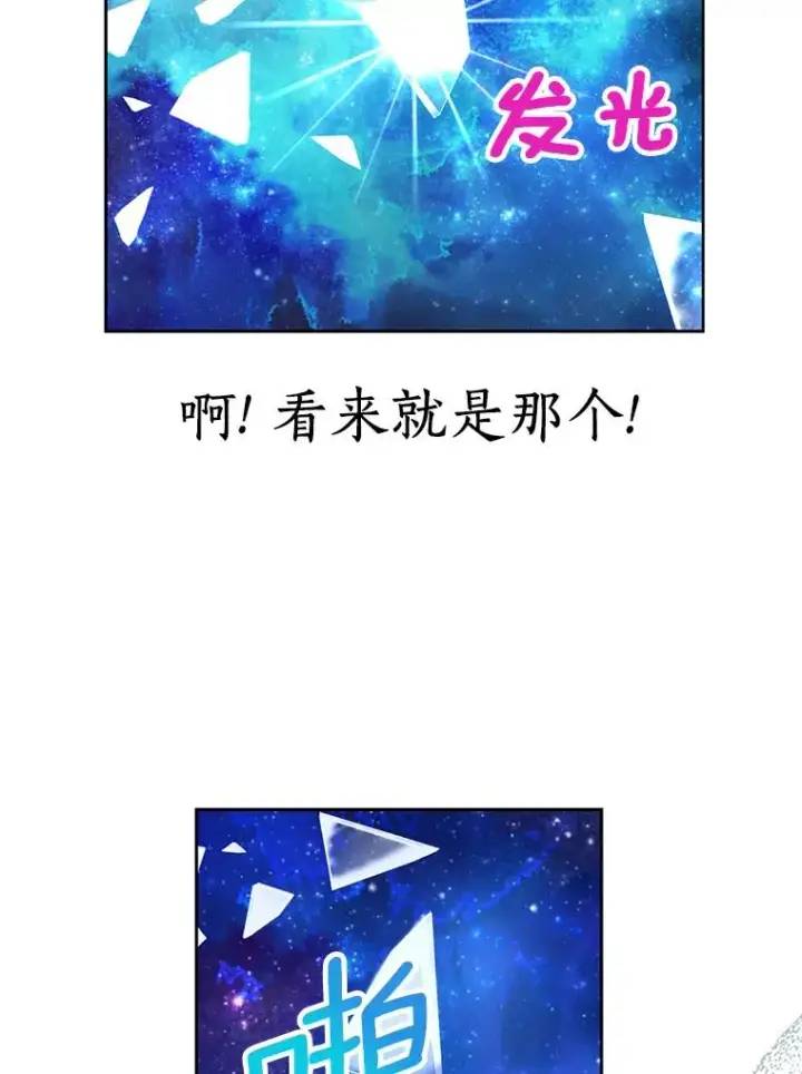 《私生公主的第十次人生》56.记忆回溯图42