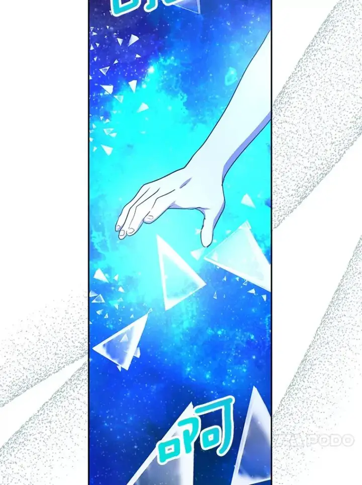 《私生公主的第十次人生》56.记忆回溯图43