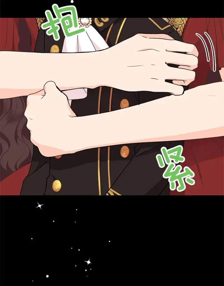 《私生公主的第十次人生》56.记忆回溯图59