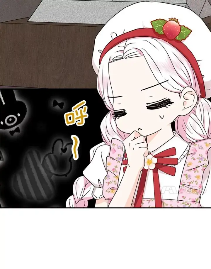 《私生公主的第十次人生》57.毫无天赋图103