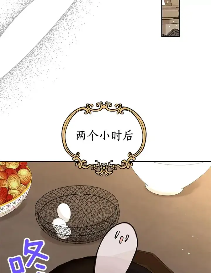 《私生公主的第十次人生》57.毫无天赋图115