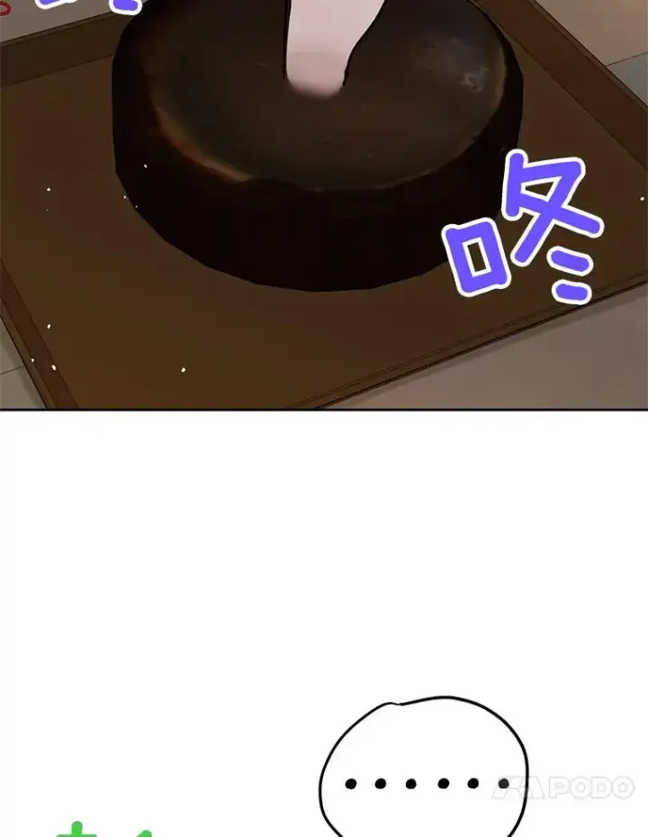 《私生公主的第十次人生》57.毫无天赋图116