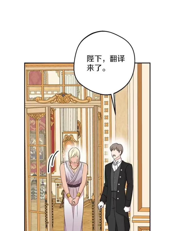 《私生公主的第十次人生》57.毫无天赋图36