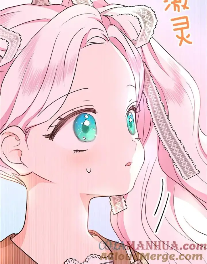 《私生公主的第十次人生》57.毫无天赋图89