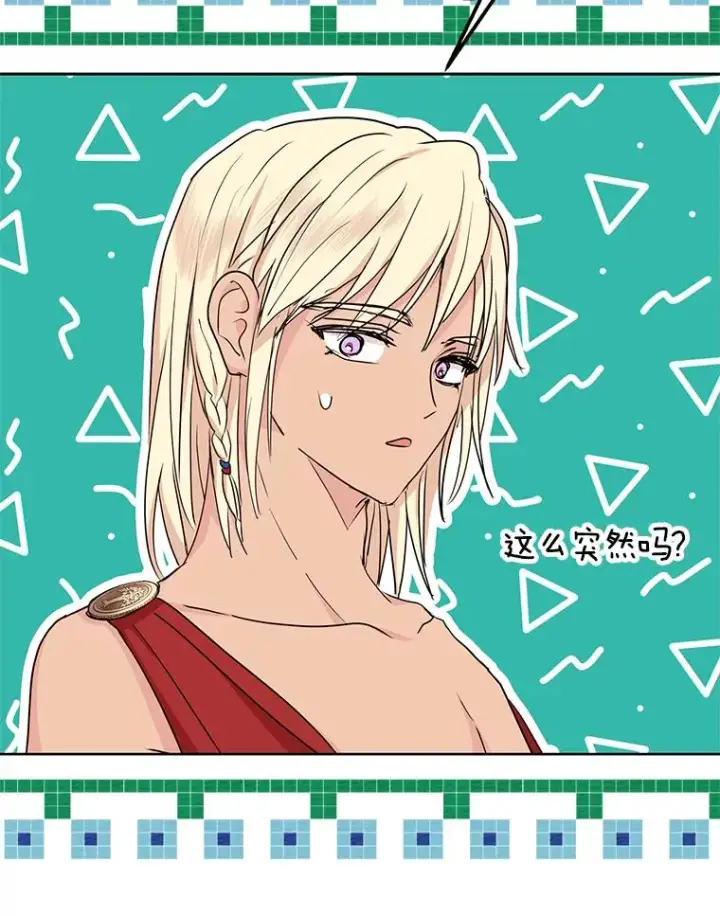 《私生公主的第十次人生》57.毫无天赋图98