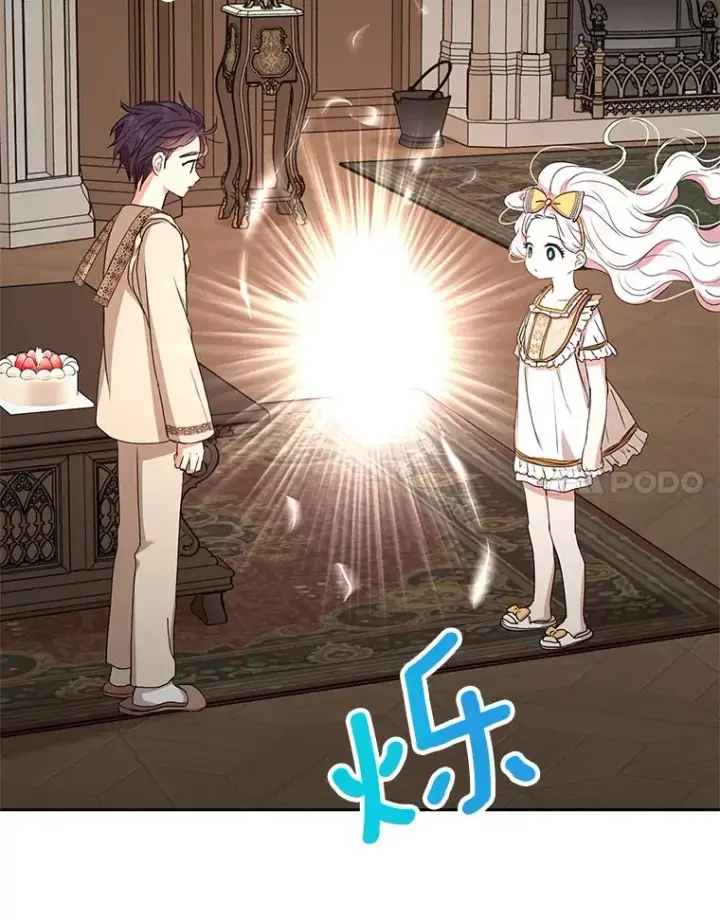 《私生公主的第十次人生》58.学以致用图107
