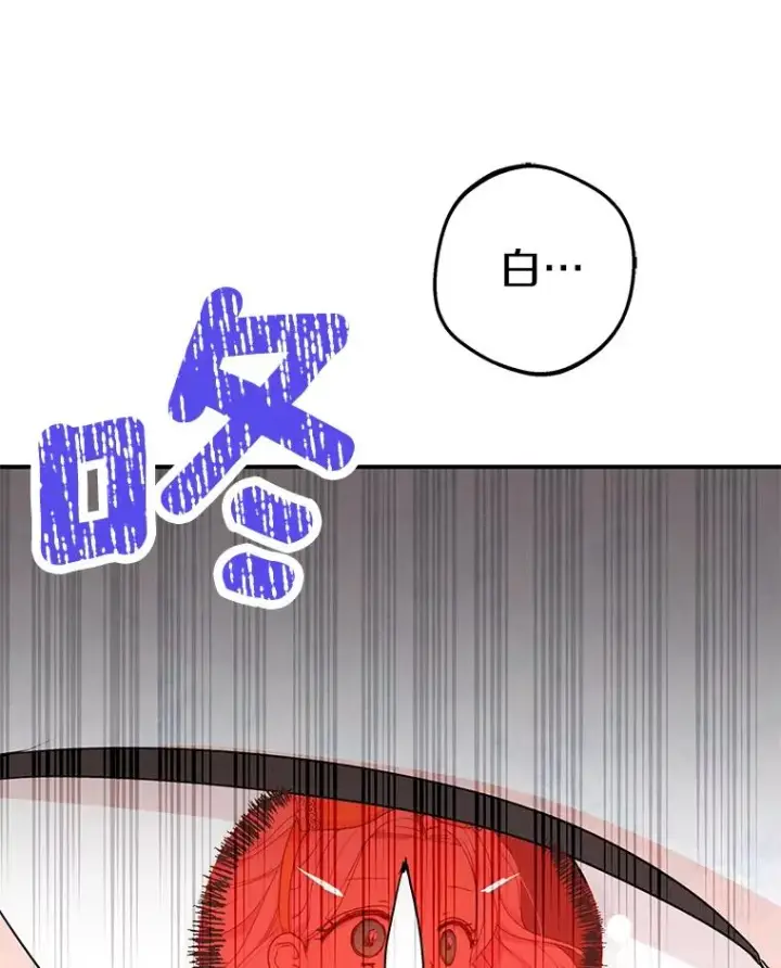 《私生公主的第十次人生》58.学以致用图112