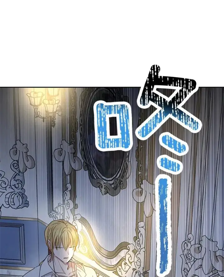 《私生公主的第十次人生》58.学以致用图118