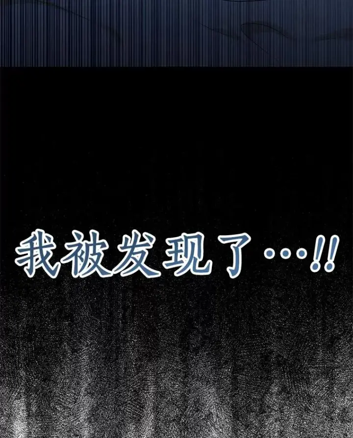 《私生公主的第十次人生》58.学以致用图120