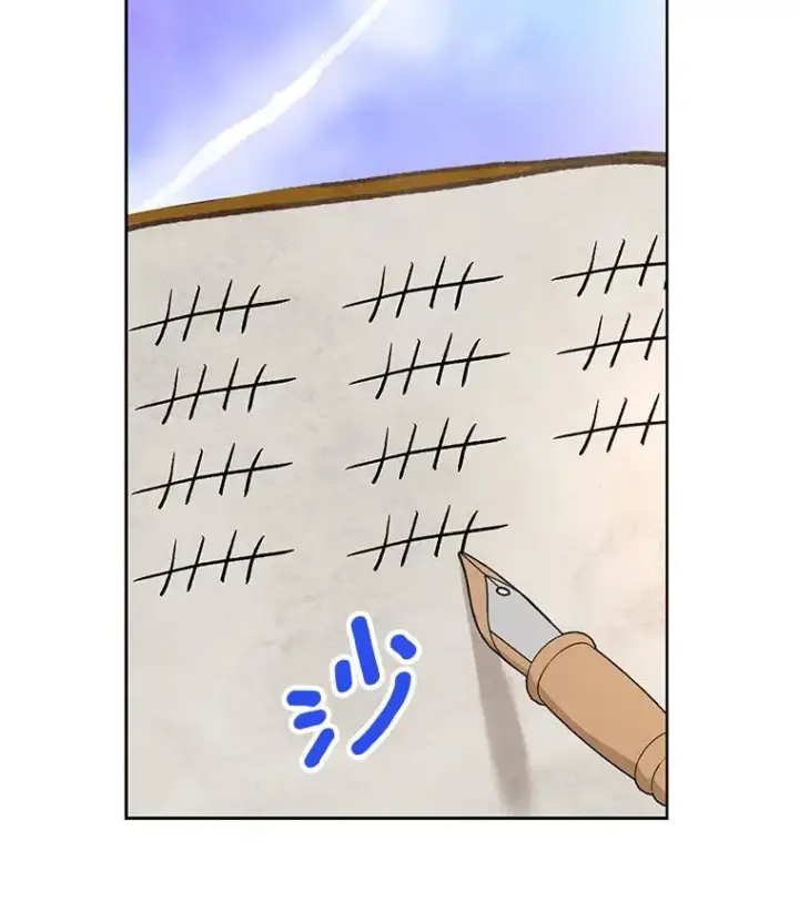 《私生公主的第十次人生》58.学以致用图30