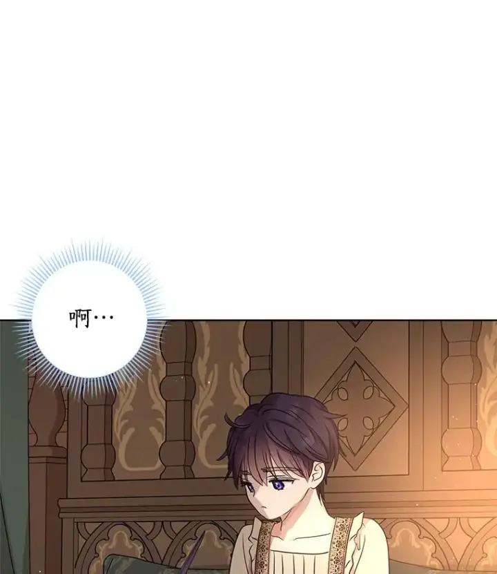 《私生公主的第十次人生》58.学以致用图31