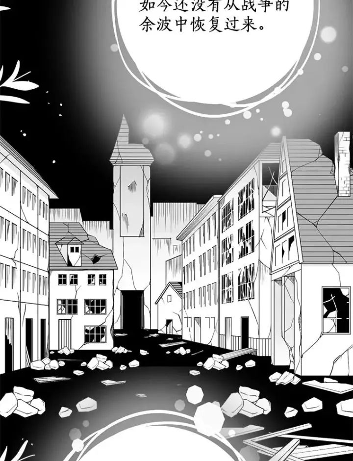 《私生公主的第十次人生》58.学以致用图44