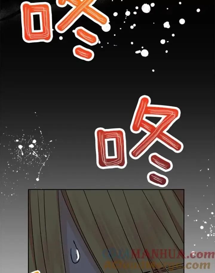 《私生公主的第十次人生》59.争吵图105