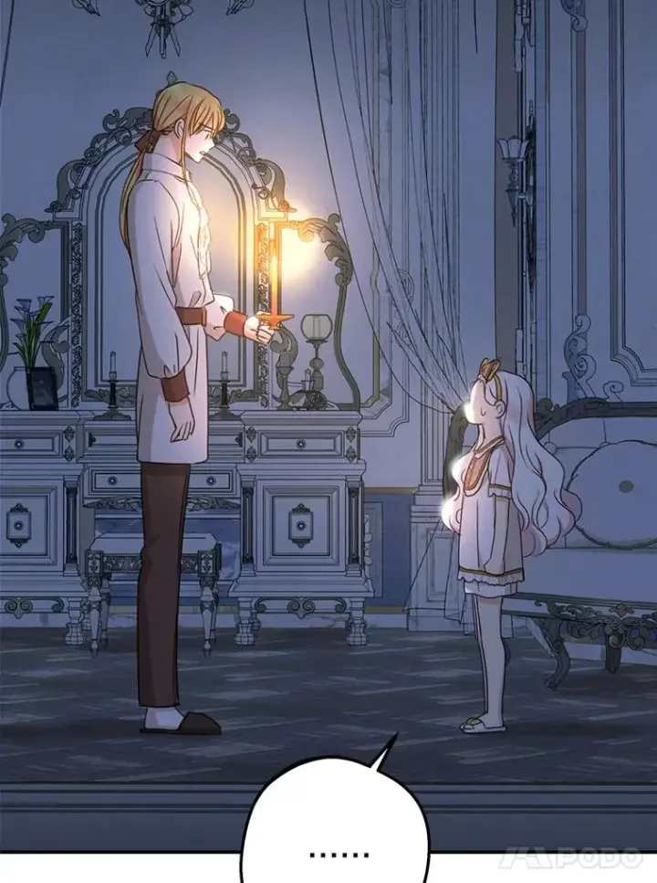 《私生公主的第十次人生》59.争吵图38