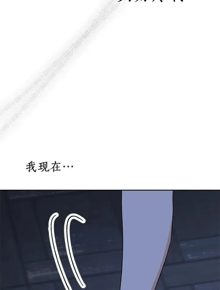 《私生公主的第十次人生》59.争吵图92