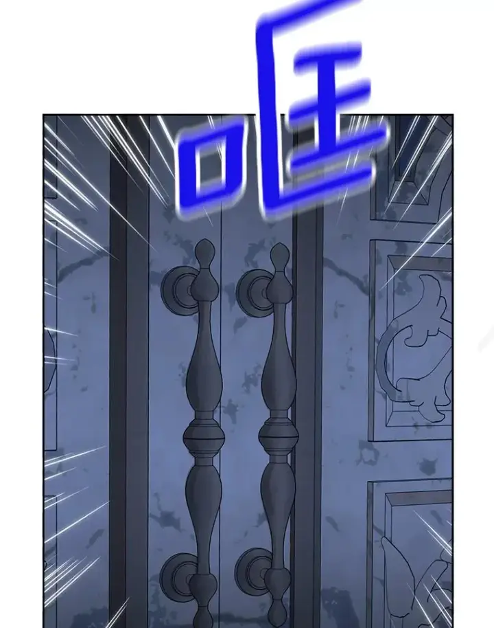《私生公主的第十次人生》59.争吵图98