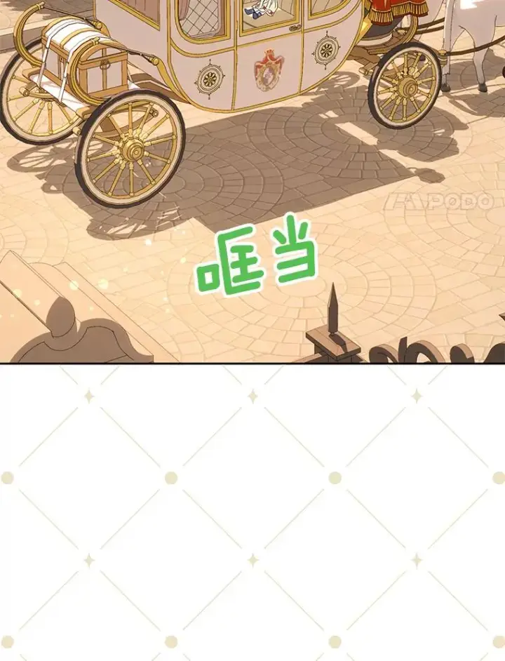 《私生公主的第十次人生》60.黯然神伤图84
